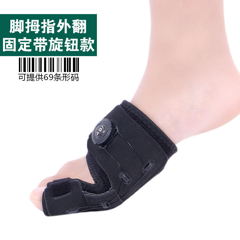 การยึดเท้าแบบกลวงพร้อมปุ่มหมุน