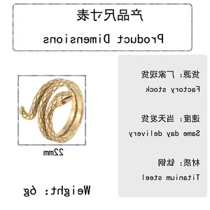 yunnique Snake Shape <b>Titanium</b> Steel <b>Ring</b> Gold Red Eyes Unisex Fashion Jewelry Gift - Product Image 2