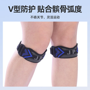 Adjustable Patellar <b>Knee</b> Brace For Running Fitness Outdoor Use Breathable Support Unisex Size One Size - Product Image 2
