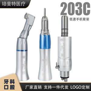 เครื่องมือขัดเงาทางการแพทย์ M G Dental Handpiece 203C ความเร็วต่ำ ระบบไฮดรอลิก สีเงิน - Product Image 4