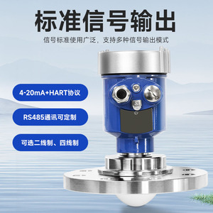 เครื่องวัดระดับเรดาร์ความถี่สูง80ก. 4-20mA 76-81GHz จอแสดงผลดิจิตอลสำหรับถังน้ำเหลวทาวเวอร์เซ็นเซอร์ - Product Image 4