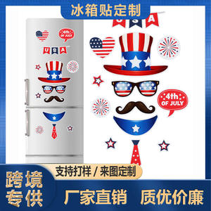 Aimants de réfrigérateur personnalisés pour le Jour de l'Indépendance du 4 juillet, drapeau américain, moustache, visage, croisière, porte, voiture, aimants transfrontaliers pour les vacances - Product Image 5