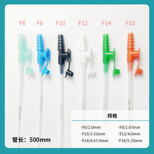 สายดูดเสมหะแบบใช้แล้วทิ้ง Rongye ขนาด F6F8F10F12F14F16 ปลายอ่อนสำหรับผู้ใหญ่และเด็ก ใช้สำหรับการเจาะหลอดลม - Product Image 5
