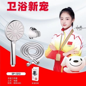 Cabezal de Ducha Omuyu Redondo con 3 Velocidades Ajustables, Chorro Potenciado, Masaje, Lluvia, Set de Baño - Product Image 4