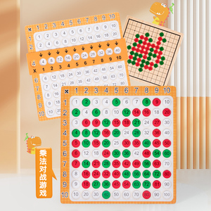 Wooden 3-in-1 Multiplication PK Battle Math Game Multiplication <b>Table</b> Sudoku Puzzle Educational Toy Preschool Children XM-LMS - Product Image 3
