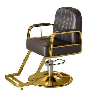 <b>Beauty</b> Barber Shop High Quality Reclining Spacious Cushion Hairdressing <b>Chair</b> with Hydraulic Pump - Product Image 1