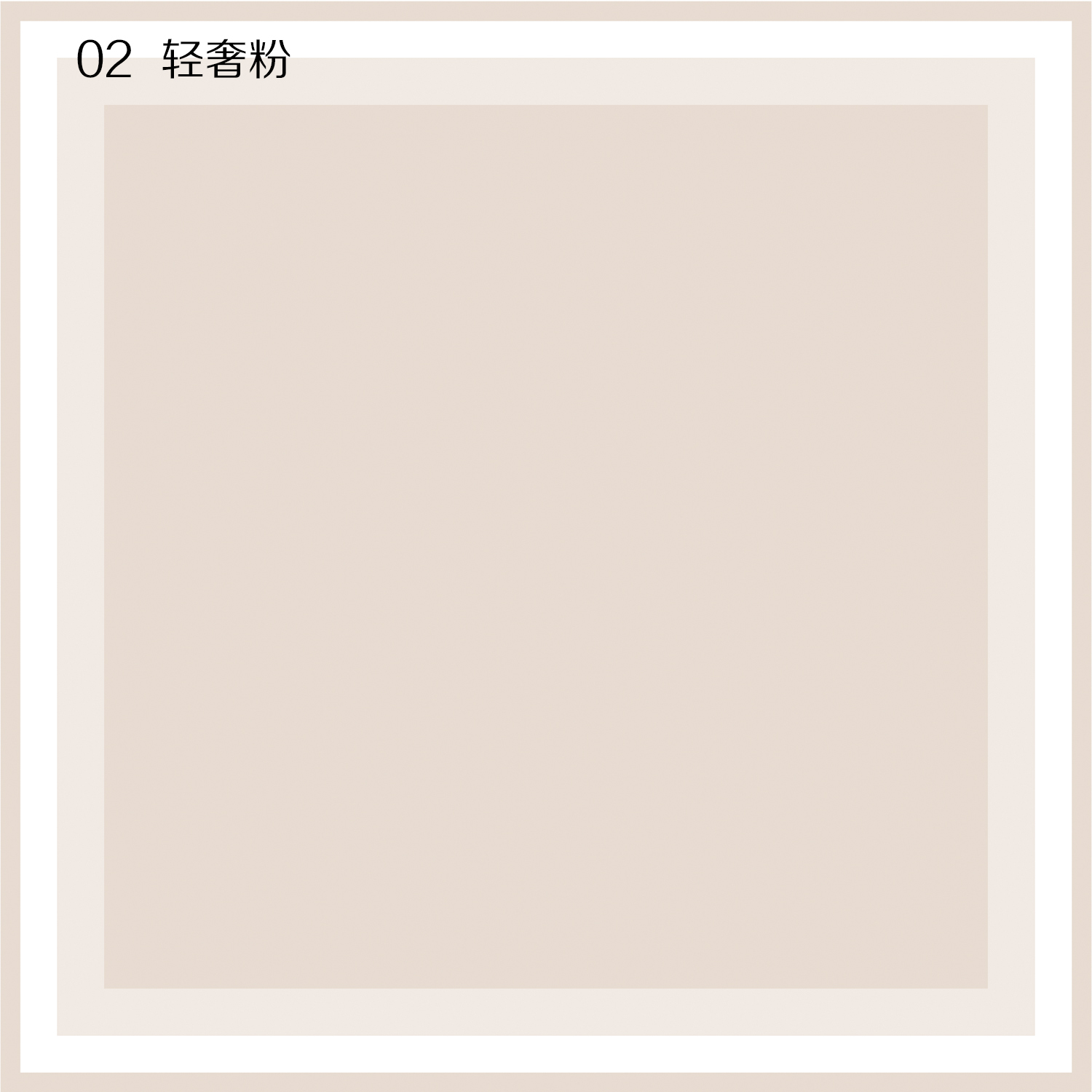 2-rose