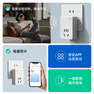 Smart Socket Us <b>Plug</b> Wi-Fi <b>Remote</b> <b>Control</b> Timer Function Universal Plastic Tuya System - Product Image 5