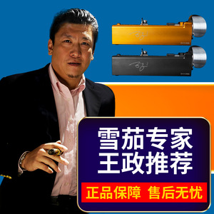 Wangzheng Cigar Cutter Guillotine Style Metal Stainless Steel Tabletop Large Size Black Gold Version Durable - Product Image 1