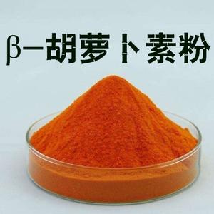 Polvo de oleorresina de naranja de raíz, polvo de zanahoria, extracto de zanahoria - Product Image 6