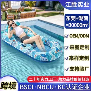 Transat gonflable en forme de U personnalisé avec porte-gobelet 170x96 PVC pour adultes - Product Image 5