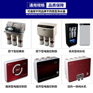 Shuiyun'an <b>Reverse</b> <b>Osmosis</b> Membrane ROTVH1.81-50 75 100 For Home Pure Water <b>Machines</b> - Product Image 4