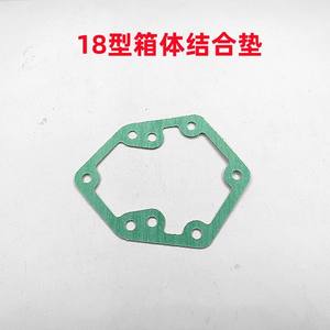 18-Type Double-Cylinder <b>Spraying</b> Pump Lawnmower Parts Modified Sprayer Housing with Paper Gasket <b>Seal</b> for Optimal Efficiency - Product Image 2