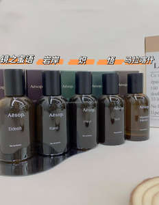Perfumes Aesop Hwyl Originales de Australia, <span class=keywords><strong>Perfume</strong></span> Masculino, Colonia, Eau de Parfum, <span class=keywords><strong>Perfume</strong></span> con Feromonas para Mujeres y Hombres, Spray Corporal - Product Image 6