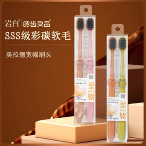Paquete de 2 Cepillos de Dientes para Adultos, Cerdas Suaves de Alta Densidad, Cabeza Ancha, Orificio Cuadrado, Cerdas Finas 680 (Moneda no especificada) Yangzhou - Product Image 1