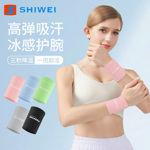 Maxda – bracelet de sport rafraîchissant, haute élasticité, évacuant la transpiration, pour le badminton, utilisation estivale, unisexe, rose, vert, gris, noir - Product Image 1