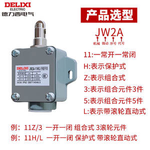 Interruptor de Límite Delixi JW2A-11Z/3/5 11H/L para Máquina Herramienta CNC, Engranaje de Cinco Rodillos, Corte de Triple Línea, Voltaje Máximo 220V, Máximo 10A - Product Image 4