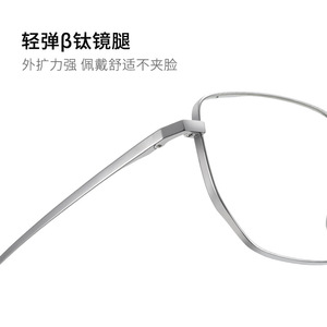 Geometric Thin Rim <b>Eyeglasses</b> <b>Frame</b> LF9029 Silver Unisex Full <b>Frame</b> Anti Uv Blue Light Protection - Product Image 5