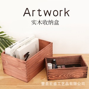 Pine Wood Storage <b>Box</b> Rectangle Solid Wood Mortise And Tenon Office Organizer No Lid Desktop Drawer Organizer - Product Image 4