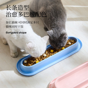Bol pour chat allongé de forme ovale, antidérapant, pour plusieurs chats, gamelle d'alimentation, bols pour animaux de compagnie - Product Image 1