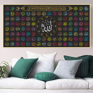 Trang Trí Nội Thất <span class=keywords><strong>Allah</strong></span> Tên Hồi Giáo Câu Kinh Qur'an Arabic Thư Pháp Vải Sơn Ramadan Nhà Thờ Hồi Giáo Hình Ảnh Áp phích Hồi Giáo Tường Nghệ Thuật - Product Image 5