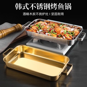 Stainless Steel Grilled Fish Pan Rectangular Gold Double Ear Flat Bottom For Grill Oven Induction Cooker Durable Uncoated Pot - Product Image 5