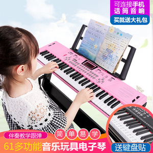 Clavier électronique Bd 602, 61 touches, jouet musical rose pour enfants de 2 à 4 ans, instrument jouet unisexe - Product Image 2