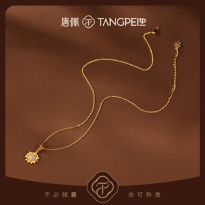 Collier chaîne en alliage TANGPEI, pendentif tournesol '<span class=keywords><strong>Born</strong></span> Towards Sun' au design original - Mode de niche élégante - Product Image 2