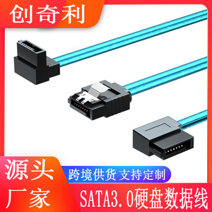 <b>Sata</b> Data Cable 3.0 Pure Copper 0.5m 1m Computer Hard <b>Drive</b> Connection Transparent Blue Left Right Bend - Product Image 5