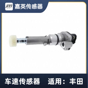 Jia Ying Speed <b>Sensor</b> 83181-12040 <b>For</b> Toyota <b>Car</b> Vehicle Speed <b>Sensor</b> - Product Image 1