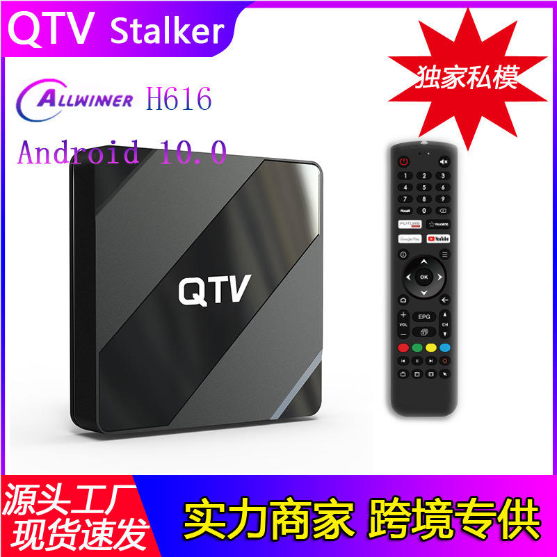 2gb + 8gb alimentation standard britannique