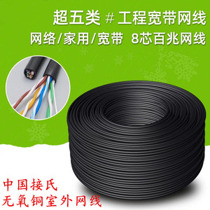 8 PVC - Product Image 4