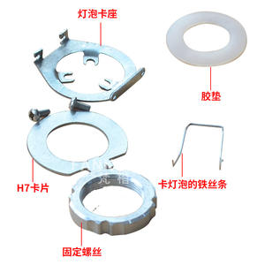 Réflecteur de phare de voiture Z9H1, modification sans perçage, coupelle de phare de route H4H7, installation facile, supports de fixation pour phares - Product Image 2