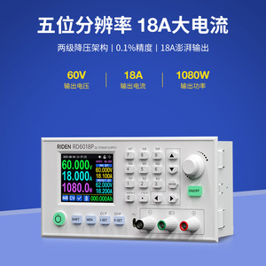 แหล่งจ่ายไฟ Riden Rd6018p แบบปรับค่าได้ 60V 18A 1080W สำหรับห้องปฏิบัติการ - Product Image 1