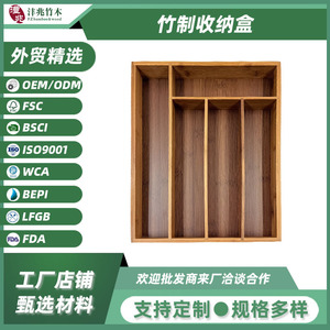 Bamboo <b>Storage</b> <b>Box</b> Rectangle Office Organizer <b>Drawer</b> Divider For Desktop Use - Product Image 5