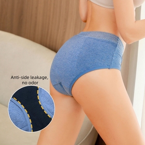 Venta al por mayor de fábrica: Bragas menstruales lavables de 4 capas para hombre, tipo culotte. - Product Image 4