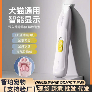 Cortapelos para patas de mascotas, cortapelos para patas de perros y gatos, cortapelos eléctricos para patas de gatos. - Product Image 4