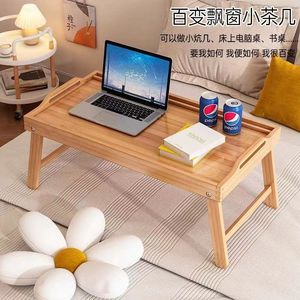 <b>Foldable</b> Bed <b>Table</b> 60x35x28cm <b>Wooden</b> Minimalist Design For Bedroom Floor Use - Product Image 5