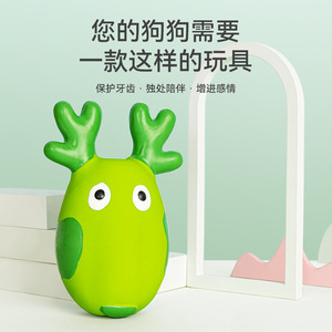 ของเล่นเสียงเอี๊ยดสำหรับสัตว์เลี้ยงรูปกวาง ยี่ห้อ Yite ทนทานต่อการกัด ของเล่นสุนัขช่วยทำความสะอาดฟัน เสริมสร้างปฏิสัมพันธ์ระหว่างเล่น - Product Image 1