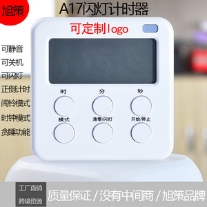 Ancient Poets Digital <b>Timer</b> T0097 Alarm Clock Study Exam Reminder Silent Vibration Time Manager For Students - Product Image 2