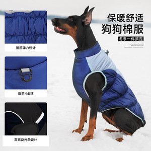 Abrigo cálido de algodón para perros de tamaño mediano a grande, chaqueta de invierno gruesa reflectante con cintura elástica y diseño de anillo en D - Product Image 1