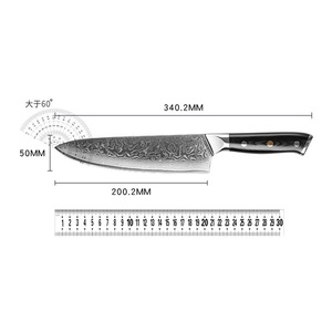 <span class=keywords><strong>Couteau</strong></span> de boucher en acier damas à 67 couches IOKO, style japonais, manche G10, 7 pouces, Santoku, sushi, sashimi, bœuf, <span class=keywords><strong>couteau</strong></span> de chef de cuisine - Product Image 6