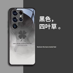 Coque de téléphone en verre Sizzy Chinoiserie Design Trèfle à quatre feuilles, artisanat par pulvérisation pour S25/S23 Ultra/S24/S21 FE, protection intégrale 360°, simple - Product Image 3