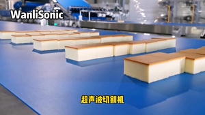 Línea de Producción de Bizcochos WANLI, Maquinaria Automática para Panadería, para Fábrica de Pasteles - Product Image 5