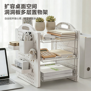 Pegboard <b>Desktop</b> <b>Shelf</b> 3 Tier Transparent Cream Color Office Organizer Study Desk Storage Rack - Product Image 1