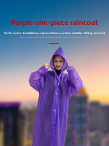 Imperméable monopièce en EVA non jetable, coupe-vent et imperméable, idéal pour les voyages, les activités de plein air, les parcs et la randonnée - Product Image 6