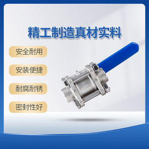 Vanne à bille en acier inoxydable Kequan 316 304, 1 pouce, soudée, manuelle, pour l'eau, Q61F 16P - Product Image 5