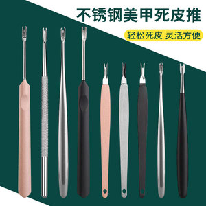 ส้อมตัดหนังกำพร้าสแตนเลสแบบสองหัว สำหรับกำจัดหนังกำพร้าที่ตายแล้ว ใช้ในบ้าน - Product Image 5