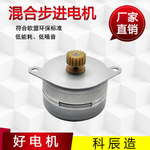 Moteur pas à pas miniature 35BY, axe de 3,0 mm, synchrone à aimant permanent CC pour valve, machine POS, serrure de porte - Product Image 5