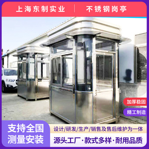 บ้านยามโครงสร้างเหล็ก ดีไซน์อุตสาหกรรม สำหรับป้อมยามที่จอดรถ - Product Image 4